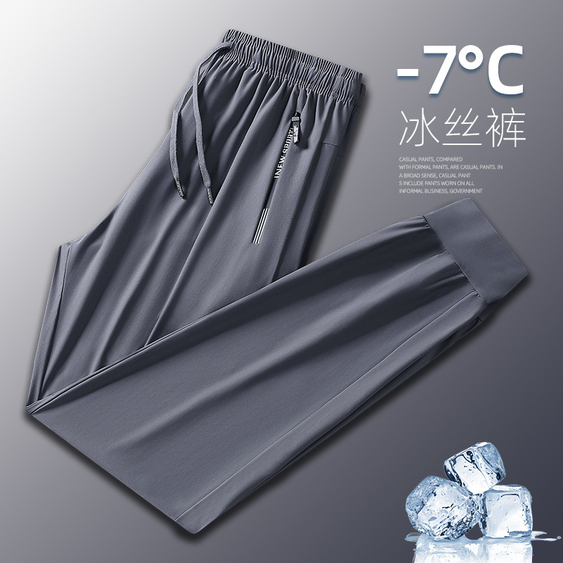 High-grade Ice Silk Pants Men's Stretch Casual Pants Middle-aged Elastic Waist Loose Sports Summer Thin Straight Pants