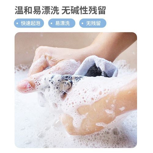C&F Lioba Socks Special Laundry Detergent 450g, Antibacterial Deodorizing Household, Manufacturer Wholesale