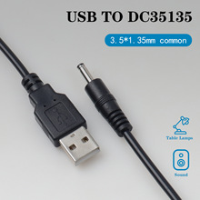 �F؛�羳1��USB���^��DC35135���^24AWG*2C ��ɫ��ɫ�Դ��朽Ӿ�