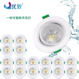 LED米泡;筒灯;射灯