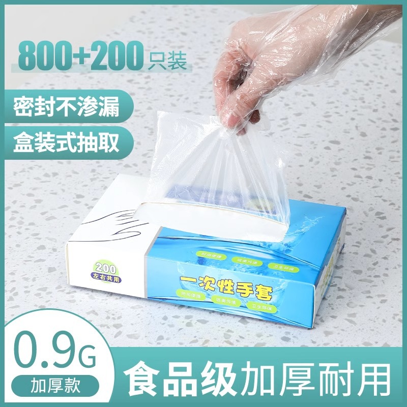 [두꺼워지고 강화된 모델] 일회용 장갑 5박스, 1000개