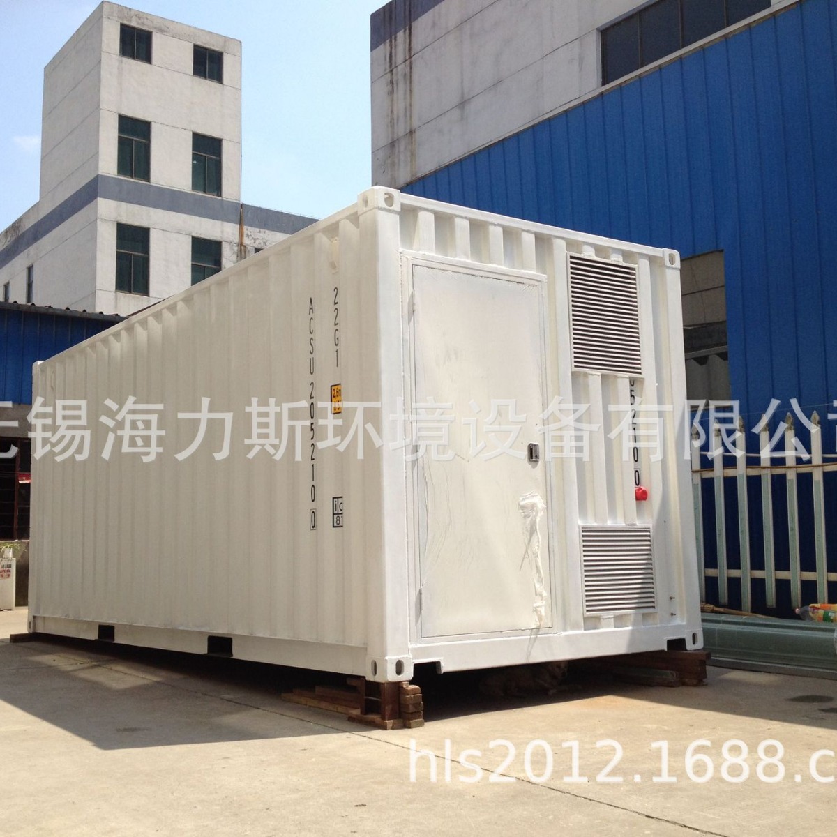 供应步入式恒温恒湿环境仓 淋雨试验室 可移动水泥养护房智能