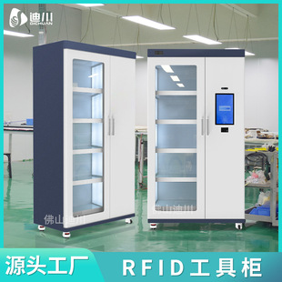 �ϴ��������������ȫ�����ߙ� �Ԅӹ������ϺĲę�RFID���ߙ�