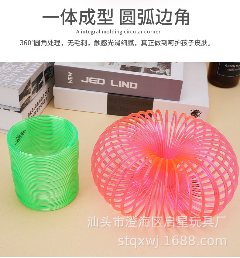 竞技彩虹圈 (8).jpg