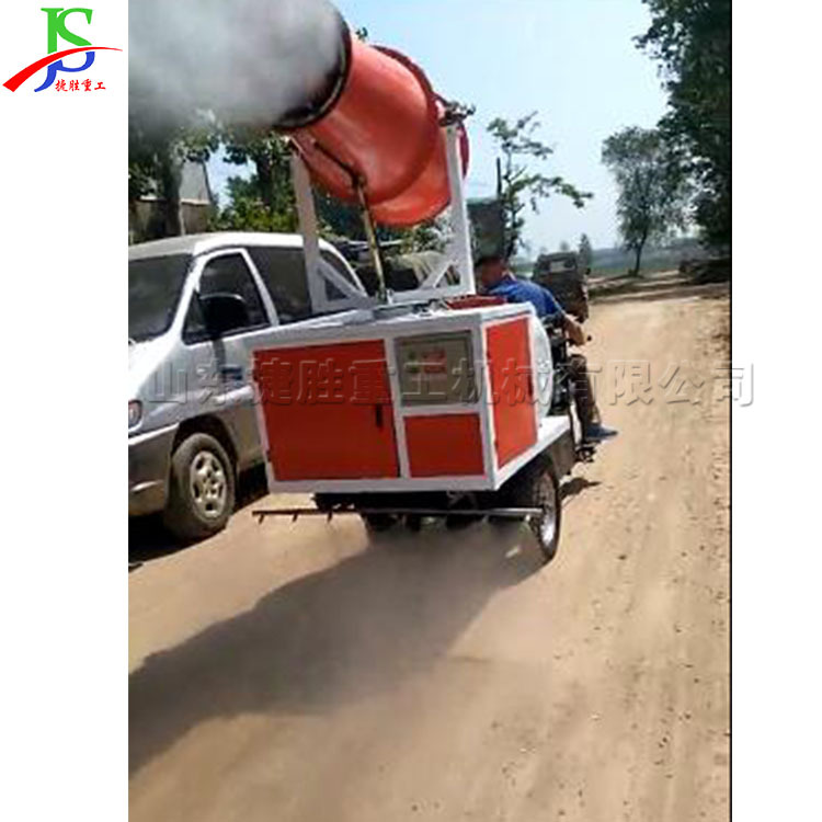 dispositivo eléctrico de rociador de tres ruedas pequeño camión tanque de rociador de agua supresor de polvo para construcción de pavimento supresor de polvo camión de artillería de niebla