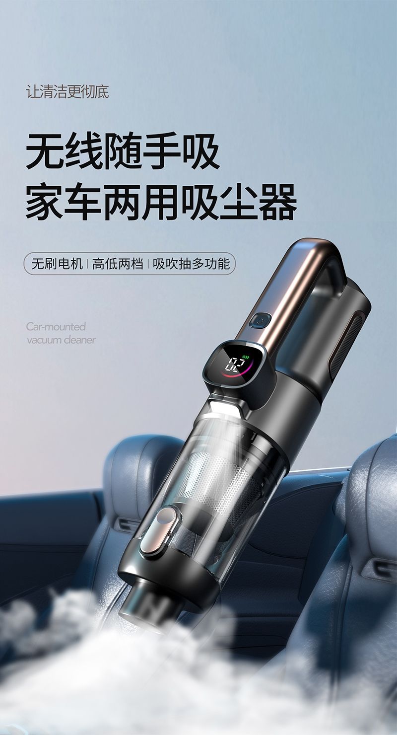 2025 New Car Vacuum Cleaner Super Powerful Suction Car Household Handheld Small Car Wireless Vacuum Cleaner