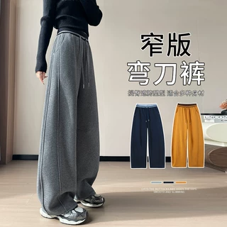 现货2026秋冬新款加绒高腰弯刀裤窄版阔腿羊羔绒直筒卫裤运动裤女