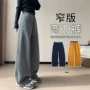 秋冬高腰直筒新款运动裤