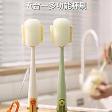 五合一杯刷水杯清洗神器长柄多功能保温杯刷奶瓶专用清洁