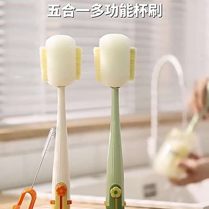 五合一杯刷水杯清洗神器长柄多功能保温杯刷奶瓶专用清洁