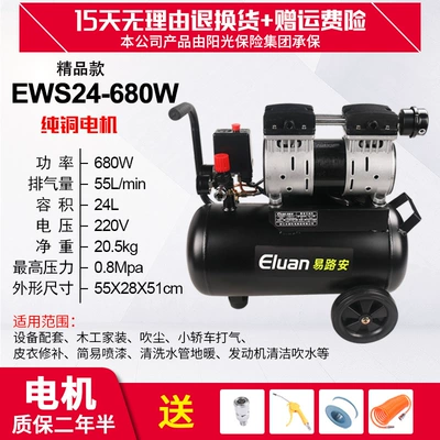 Hava kompressorları | pressure air pump silent - boutique-copper-ews24-680w-oil-free-mute-solenoid-valve-four-piece-set