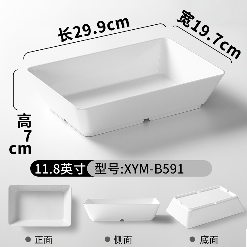祥源美メラミン熟食皿ハロゲン味鴨品凉菜ハロゲン肉熟食展示皿串串トレイ商用|undefined