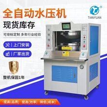 ȫ�Ԅ��\��Ь�ϵ�ЬЬ��ˮ���C���N��Ь�Cе���יC���{����Һ��