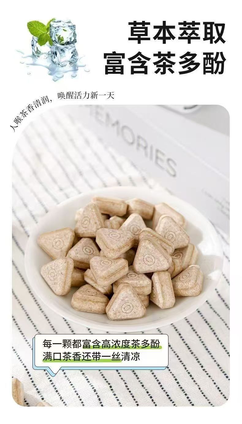 Tea Leaf Breath Freshener Lozenges Peach Oolong Jasmine Yashi Xiang Flavors Bottle overview