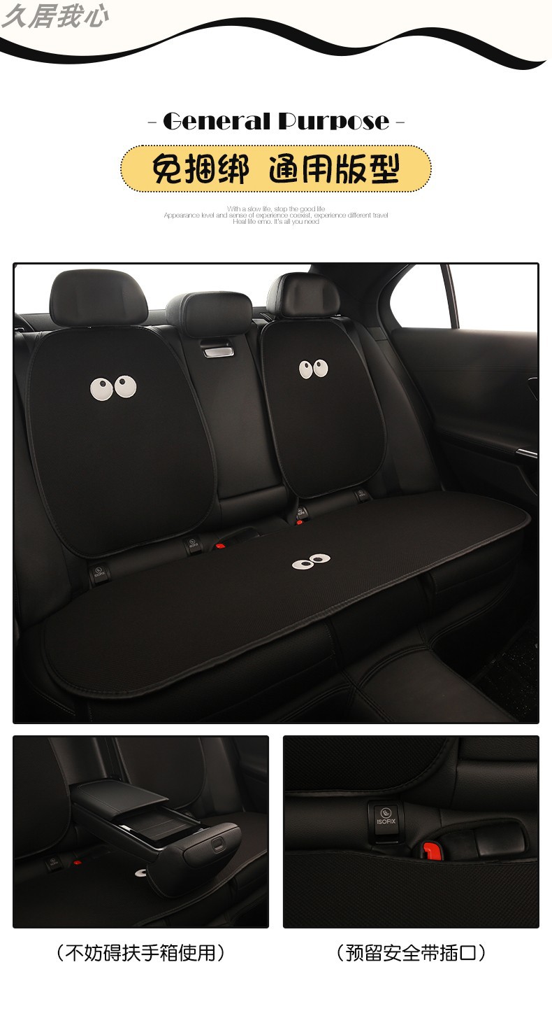 Car Seat Cushion Four Seasons Universal Cute Cartoon Seat Cushion Car Advanced Seat Cover Car Seat Cover Lady Goddess