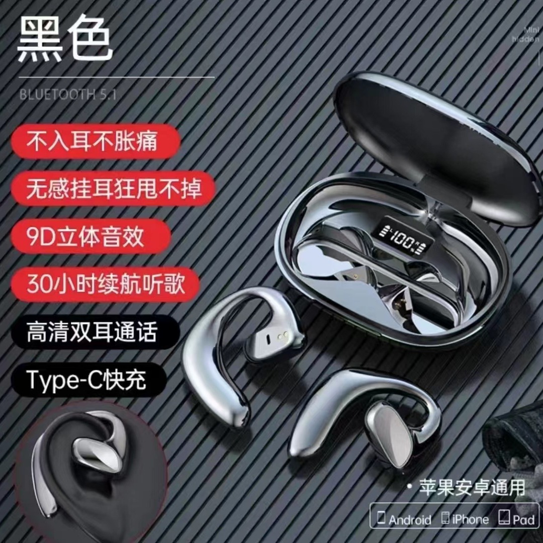 Lanjinxiang original TWS auriculares Bluetooth sacado sin la conducción de gas del oído Super larga resistencia 5,1 transfronteriza Venta caliente