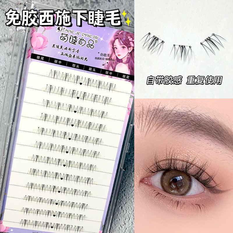 Cute Eyellies Shangpin Lazy Pestañas inferiores segmentadas Orejas de gato Trilogía de tallo transparente Pestañas postizas para principiantes segmentadas de un solo grupo