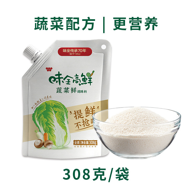 中国台湾味全蔬菜高鲜味精500g全素食果蔬家用调味品调料鸡精味素|undefined