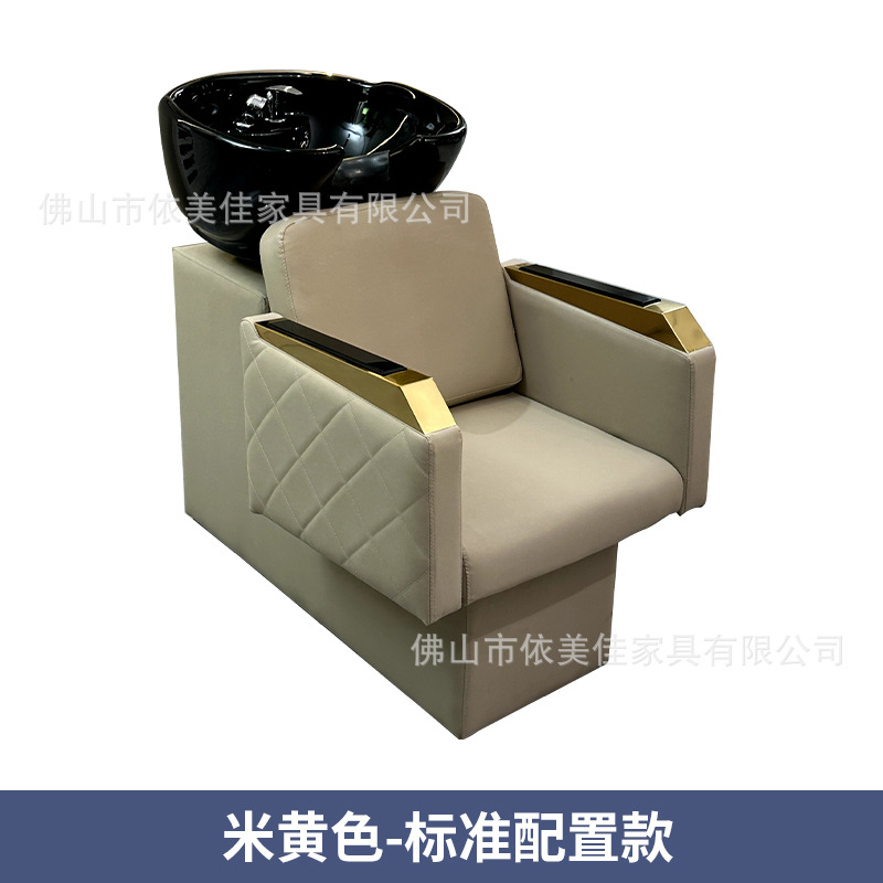 Yimei transfronterizo medio reclinado lavabo barbería tumbado tumbado lavabo masaje fábrica de cama de lavado mayorista