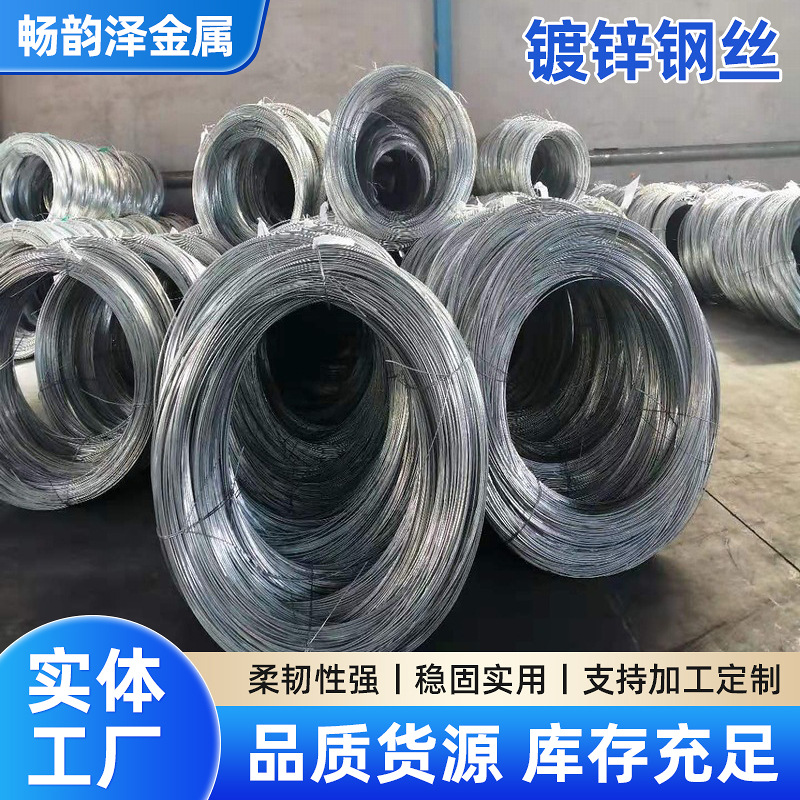 包塑光亮钢丝农业大棚果园葡萄架高强度碳素弹簧钢丝衣架搭架钢丝