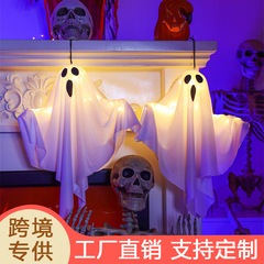 ハロウィーン装飾幽霊ランプペンダントカボチャランプ発光ペンダントお化け屋敷パーティーイベント雰囲気シーン配置ランプ