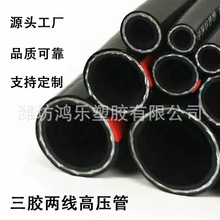 三胶两线氧气乙炔高压软管煤气空气氩气管焊接耐磨耐压钢厂船厂用