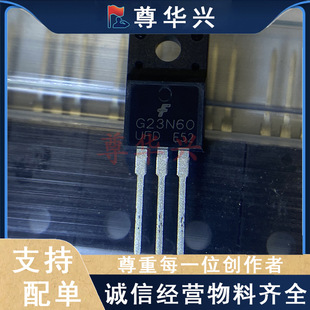 ȫ�� G23N60UFD G23N60 TO-3P IGBT��Ч���� 23A/600V