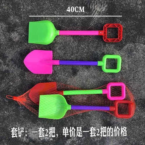 Children's beach shovel 40cm plastic shovel play sand toy sand digging tool wholesale summer stall supply hot sale