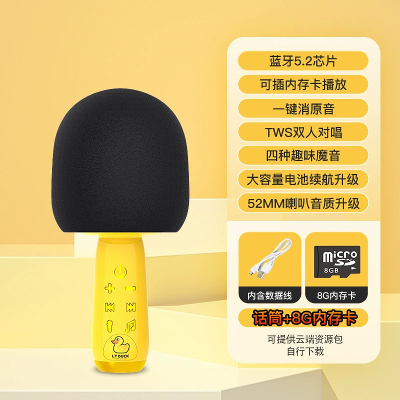 Микрофон B.Duck, Bluetooth