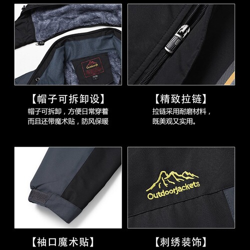 Outdoor assault suit, men's winter velvet thick coat, men's windproof waterproof cotton coat, fat, large size mountaineering suit