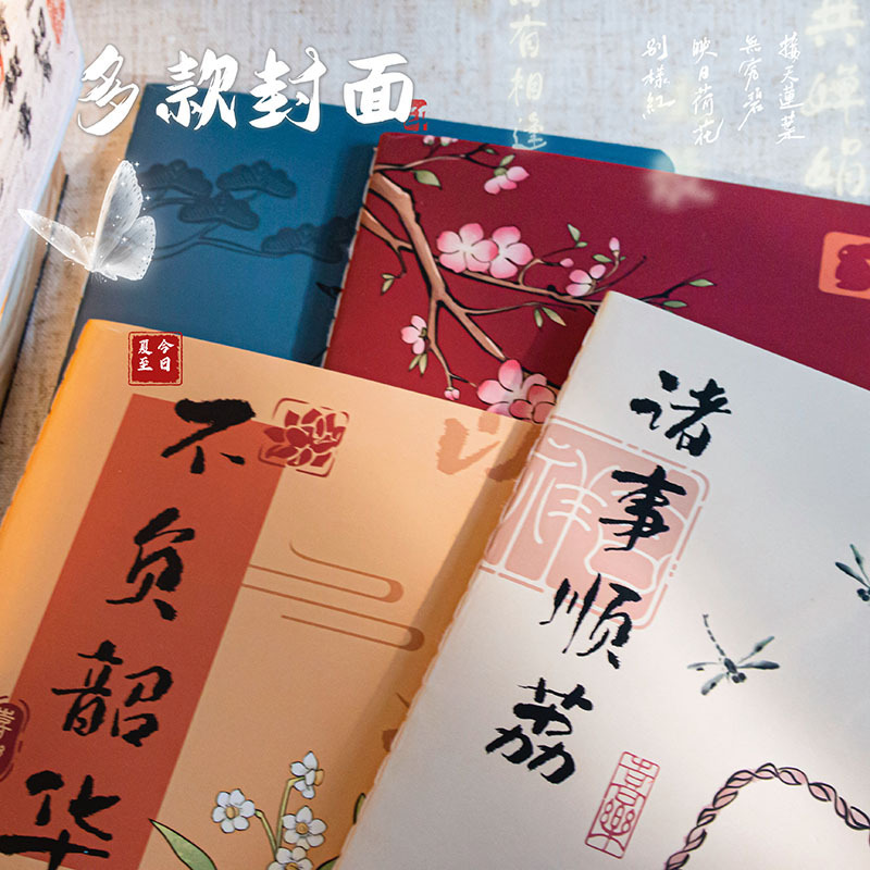 Todas las cosas Shun Li bobina de este estudiante de estilo nacional papelería cuaderno de cuadernos de oficina portátil de alto valor de cara