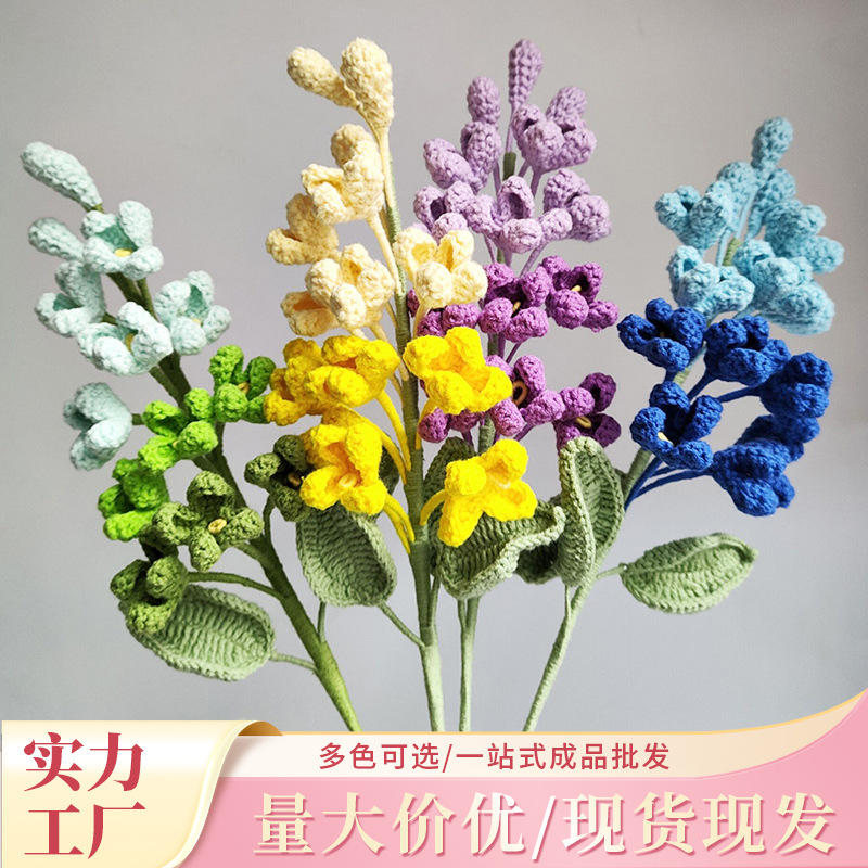 多頭漸變色丁香花花束毛線編織立體仿真花居家裝飾仿真園藝擺件