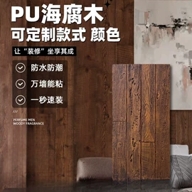 板岩、文化石;其他瓷砖;外墙砖