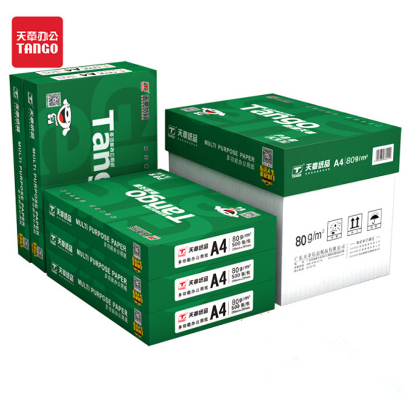 (2개) 새로운 녹색 TIANZHANG A4 인쇄 종이 70G 전체 케이스 80G 복사 종이 두꺼운 초안 종이 백서 500 사무용품