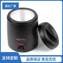 爆款恒温融蜡机美容手护蜡疗机蜜蜡熔蜡脱毛蜡机小型热蜡机200cc