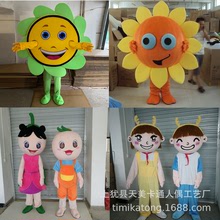 太陽花卡通人偶服裝向日葵玩偶服套裝中小學吉祥物布偶行走公仔服