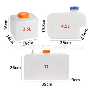 5L Yanacaq Çəni Qalınlaşdırılmış 7L Yağ Qabı 2.5L Xüsusi Formalı Yanacaq Çəni