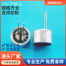 9767 ����_�ǭh�� �z���^�v�O�w���^mic CZN-15E ���`��-30DB