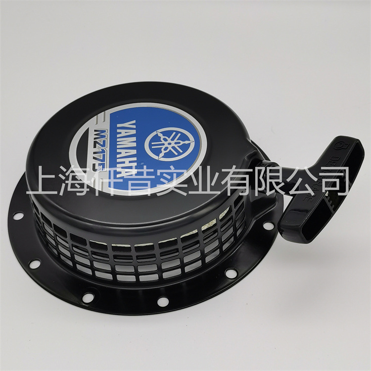 雅马哈发电机原装配件汽油EF2600FW发动机MZ175 YP30G手起动拉盘