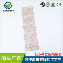 东莞文启日光灯管铝基板 生产LED铝基线路板硬灯条 厂家加工PCB