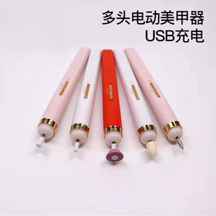 Electric nail art tools 2026 new | 1688 wholesale silent usb rechargeable polishing pen