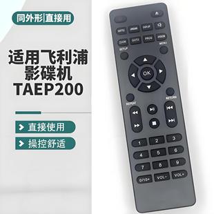 �m���w����Ӱ���C�b����TAEP200 DVD VCD CDҕ�P�������u�ذ�