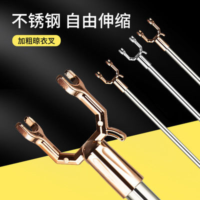 Sophie Leah Support clothes rod household Stainless steel Telescoping Clothes drying pole Clothesline Clothes pole Clothes fork