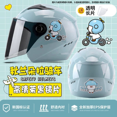 Motosiklet dəbilqələri, Electric Car Helmet Men and Women's - one-size-fits-all-autumn-blue-dora-hd-sun-protectionnew-national-standard-class-b