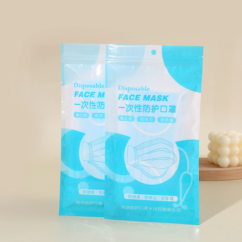 一次性医用防护口罩包装袋 PE材质塑料带孔密封袋复合拉链自封袋