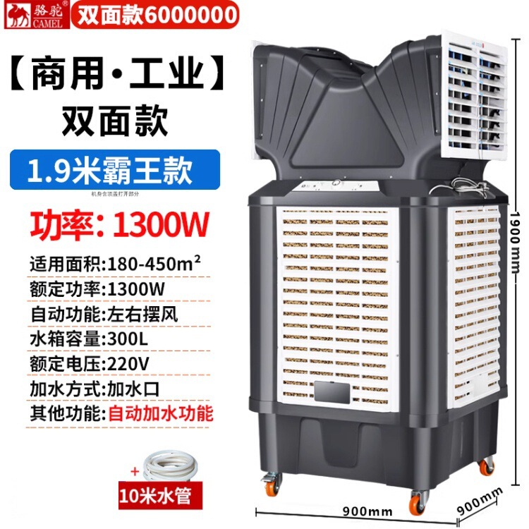 キャメル大型産業用空冷ファン蒸発水冷空調ファン水冷空調電動ファン金属機|undefined
