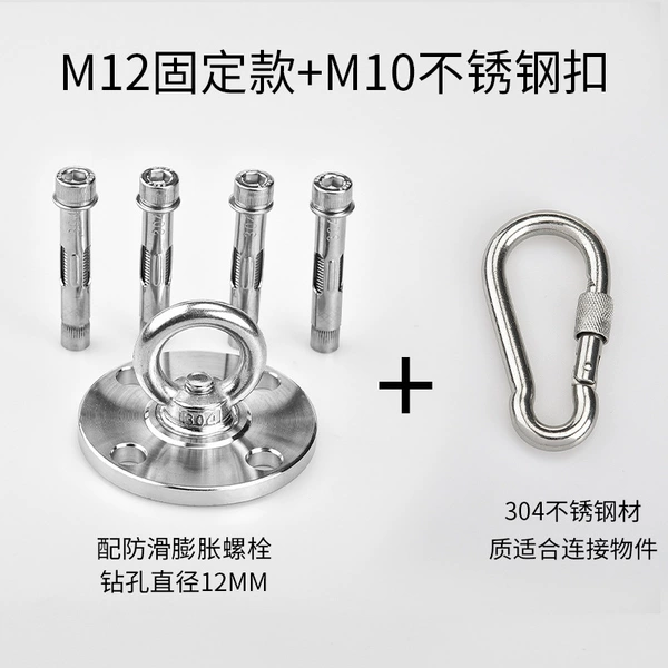 M12 standard fixed type + spring buckle + anti-slip screws, free wrench []