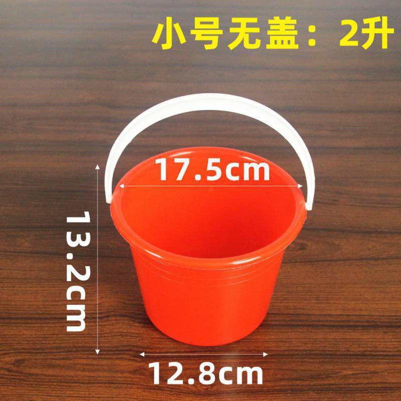 赤い桶の喜卵の小さい桶はペンキのプラスチックの桶を調合してベリーの桶を摘みます。|undefined