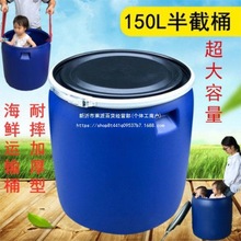 �FͰͰ��Ͱ��ˮ�Ӻ�����Ͱ���r����Ͱ150���m�~�oͰ�b�~Ͱ��