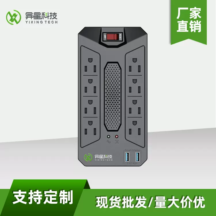 温州异星 稳压器V2206 外贸南美家用电源电压稳压器美式V2206